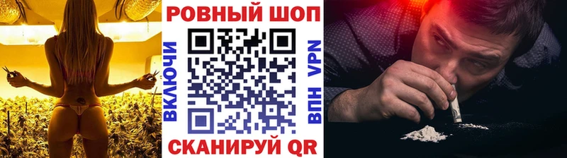 Как найти закладки Черняховск МЕГА как зайти  Конопля  Меф мяу мяу  ГАШИШ  Cocaine 