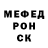 Метадон кристалл Hamad FM