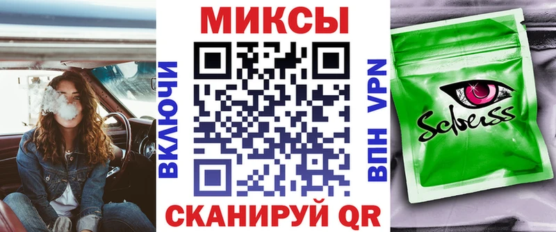 Бутират буратино  Черняховск 