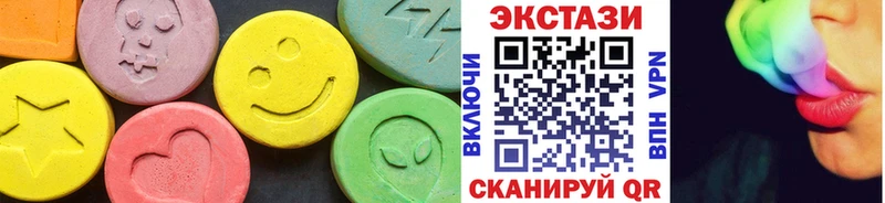 hydra сайт  Черняховск  ЭКСТАЗИ 99%  где найти  