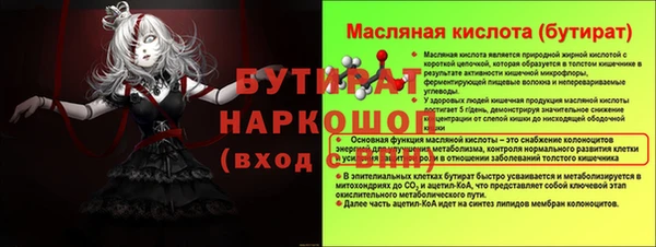 шишки Баксан
