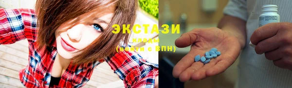 шишки Баксан