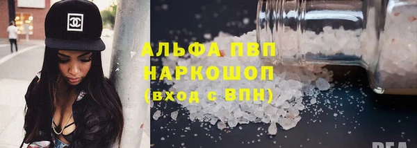 амф Балабаново
