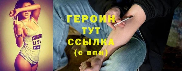 амф Балабаново
