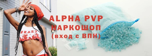 амф Балабаново