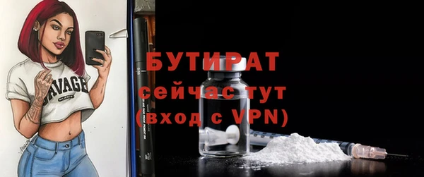 амф Балабаново