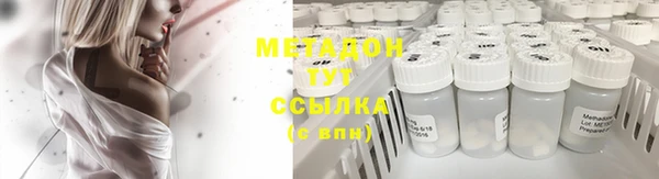 шишки Баксан