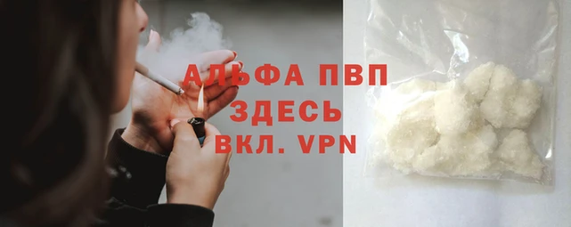 дурь Горнозаводск
