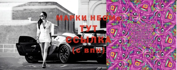 амф Балабаново