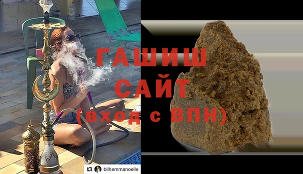 шишки Баксан