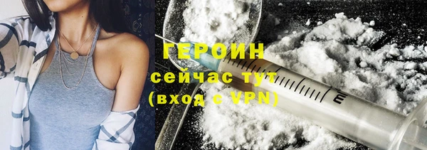 шишки Баксан