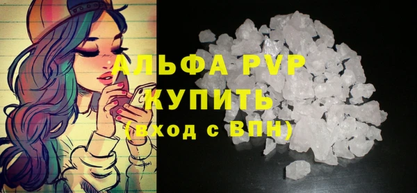 амф Балабаново