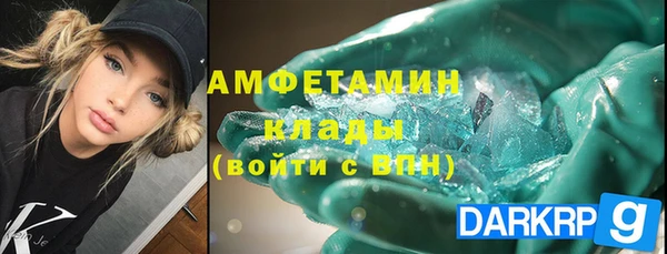 амф Балабаново