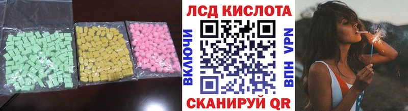 LSD-25 экстази ecstasy  Черняховск 