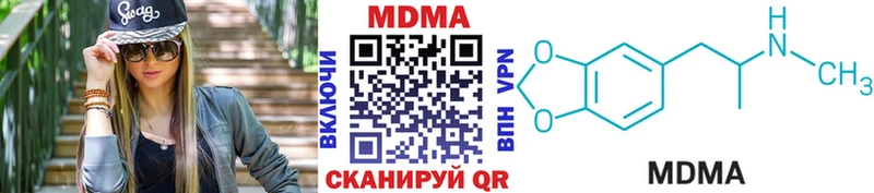 МДМА VHQ  ссылка на мегу зеркало  Черняховск  закладки 