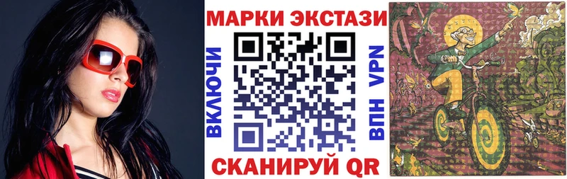 где можно купить наркотик  kraken маркетплейс  Марки 25I-NBOMe 1,5мг  Черняховск 