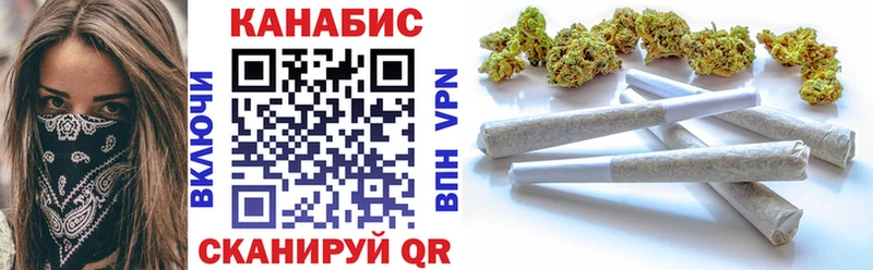 Каннабис семена  Черняховск 